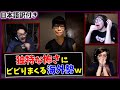 行方不明 不気味な日本ホラゲーに対する海外配信者たちの反応 日本語字幕