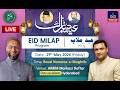 LIVE🔴: Eid-ul-Adha 2026 ke mauqe par Eid Milap Taqreeb | Asaduddin Owaisi | Darussalam | Hyderabad