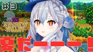 葉加瀬冬雪(はかせふゆき)の配信のサムネイル画像
