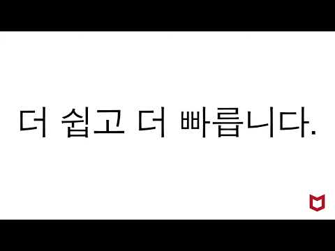 McAfee LiveSafe – 한국 KR