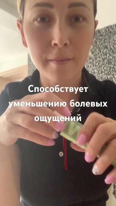 WELLLAB REVITAL GEL снимает боль, тяжесть в суставах - YouTube