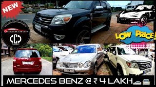 Cocktail Car Club | ಕಾಕ್ಟೇಲ್ ಕಾರ್ ಕ್ಲಬ್ | Low budget luxury premium used ceritified cars |stock yard