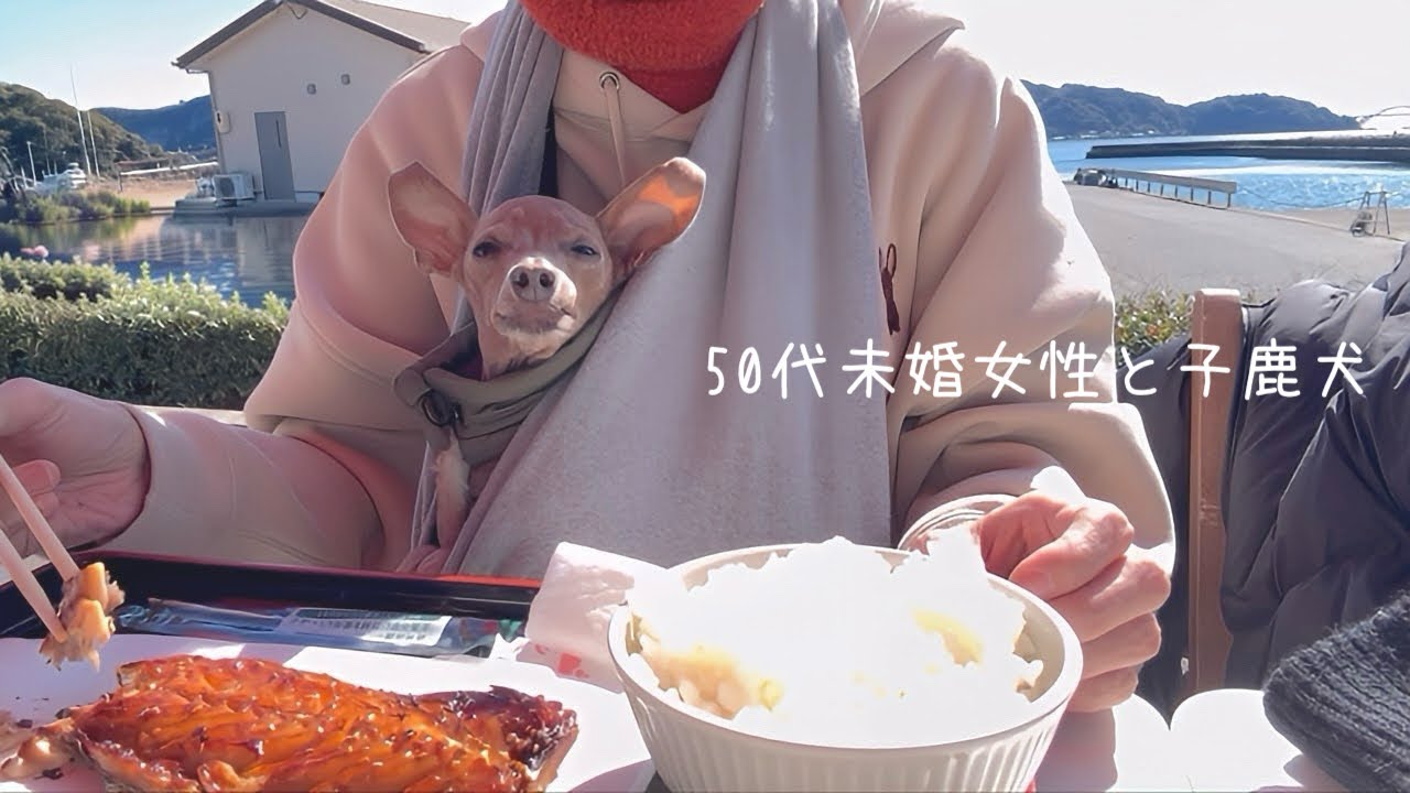 50代、未婚、子なし。天国のような心地いい場所で息子とふたり幸福感を満たす休日を過ごす【ミニピン】