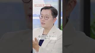 Why Hair Extraction Methods Differ by Ethnicity_DR.Bang