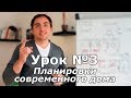 СПСД: Урок 3 (Часть 3). Планировки современного одноэтажного дома.