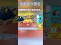 【マリオカート8dx】ほぼ完璧の走りを見せるもまさかの事態で…#shorts