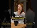 Почему мы постоянно терпим? TG: Мария Дернова #терпение #усилия #страх #изменения #воля #энергия