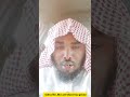 TAFSIIRA QUR AANA AFAAN OROMOO سورة النا س Suratul Al Naas USTAZ ABUL FADLI
