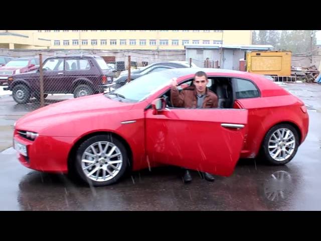 завел и поехал Alfa Romeo Brera