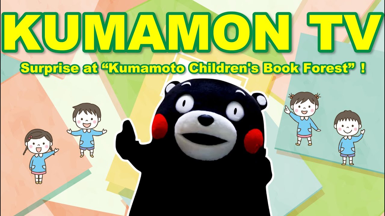 Kumamon TV】📖Kumamon Surprises Kids at “Kumamoto Children's Book