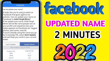 How to send Facebook id on update name 2022 | Fb id ko update name pay kaise bheje | Fb Update Name