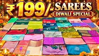 199/- Sarees for Stitching & 799/- Luxury Silk 🤩 for Diwali Sale 😉 | Sri Deiva Mahal Tex Elampillai screenshot 3