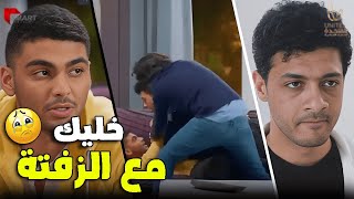 لما أخوك يكون بيتخانق ويتصل عليك وانت متلحقهوش عشان مع حبيبتك😂🤦‍♂️وبينا ميعاد