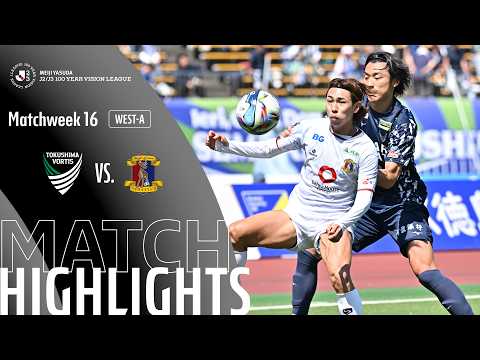 Tokushima Vortis vs Nara Club - Game Highlights | MW16 — football highlights
