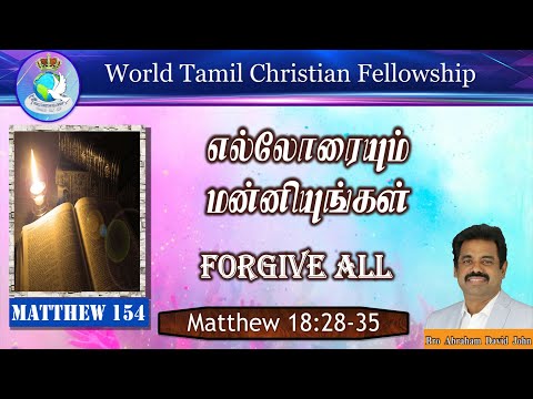 Forgive All