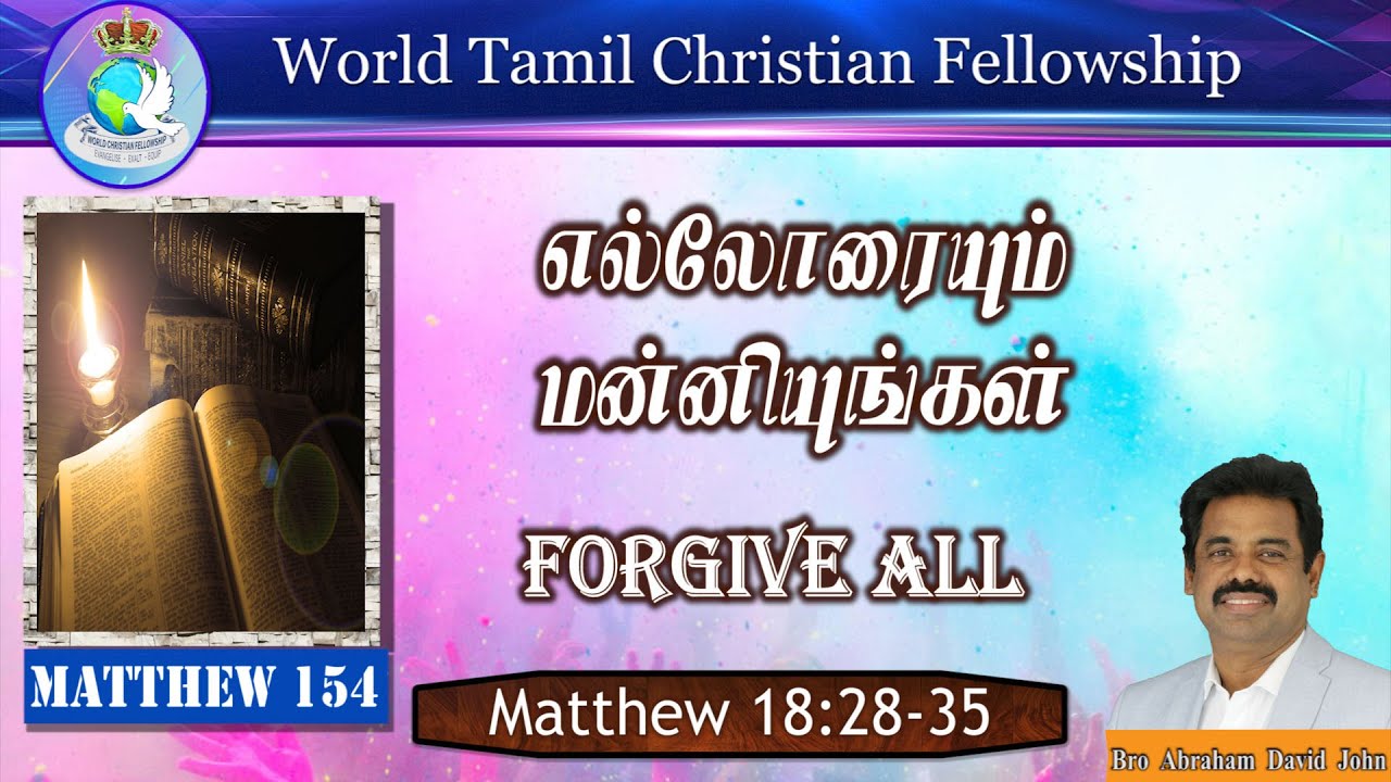 Forgive All