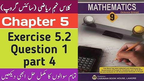 class 9 maths chapter 5 exercise 5.2 question 1 part 4 by ijaz foundation academy