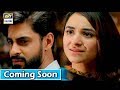 Watch Pukar New Drama Serial coming Soon Online In Hd