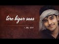 Tere bigar saas | Mr Pankaj | Ghoomana 