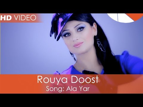 Rouya Doost Ala Yar OFFICIAL VIDEO HD 