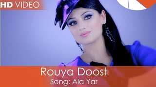 Rouya Doost - Ala Yar OFFICIAL VIDEO HD Resimi
