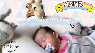 ASMR CC BABY : put her to sleep