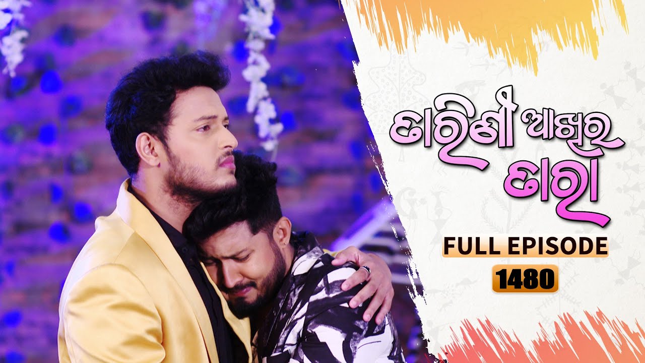 Tarini Akhira Tara | Full Ep 1480 | 24th Nov 2022 | Odia Serial – TarangTV