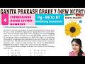 Ch-4 Expressions using Letter Numbers| Simplifying Expressions Pg 85 - 87 |Ganita Prakash 1 |Grade 7