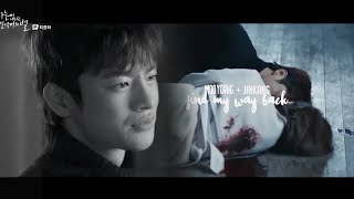 The Smile Has Left Your Eyes » Jin Kang   Moo Young ► Find My Way Back [FINALE]