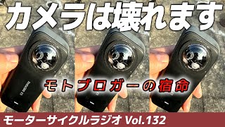ホンダ春の新色!どれにする?【モーターサイクルラジオ】Vol.131【ソエジマックス】 #バイク #モトブログ #ツーリング