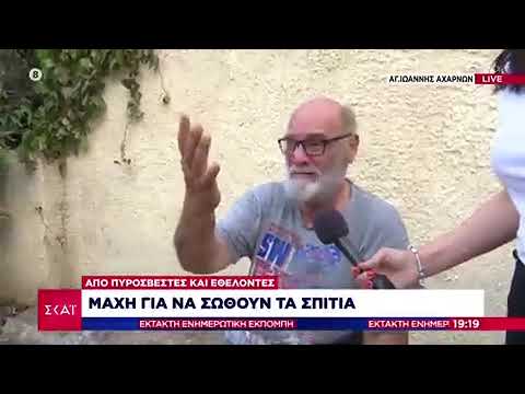 Βίντεο: Σχετικά με το σπίτι ηλικιωμένων σημαίνει;