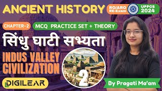 Indus Valley Civilization - सिंधु घाटी सभ्यता | Part-2 | Ancient History | Chapter-2