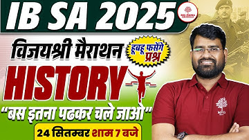 IB SA Marathon | IB Marathon | IB SA History One Shot | IB SA GK GS Marathon | IB Security Assistant