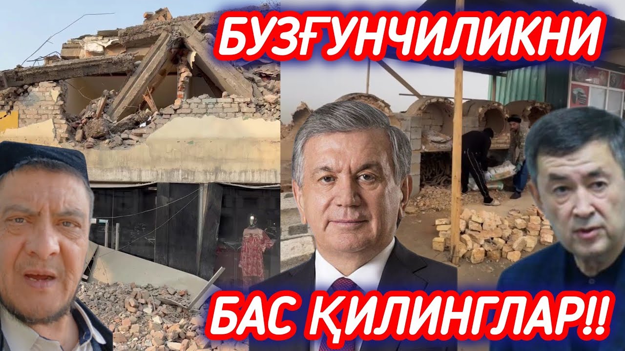 2 қисм ПРЕЗИДЕНТ, ХАЛҚНИ ӮЗИЗНИ КАЛЛАМУШЛАРИЗДАН, БЕМАНИ ҚАРОРЛАРДАН ОЗОД ҚИЛИНГ