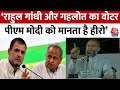 Asaduddin Owaisi ने Congress पर साधा निशाना, कहा- Rajasthan में BJP किसकी वजह से जीती? | Aaj Tak