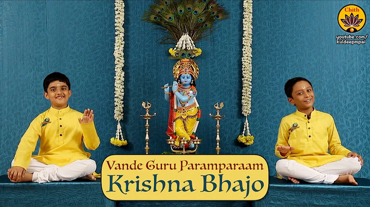 Krishna Bhajo | Vande Guru Paramparaam | Anirudh Ramkumar & Sooryanarayanan