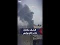 قصف إسرائيلي مكثف في خان يونس جنوب قطاع غزة إلى جانب احتدام المعارك البرية فيها قصف إسرائيلي مكثف في خان يونس جنوب قطاع غزة إلى جانب احتدام المعارك البرية فيها