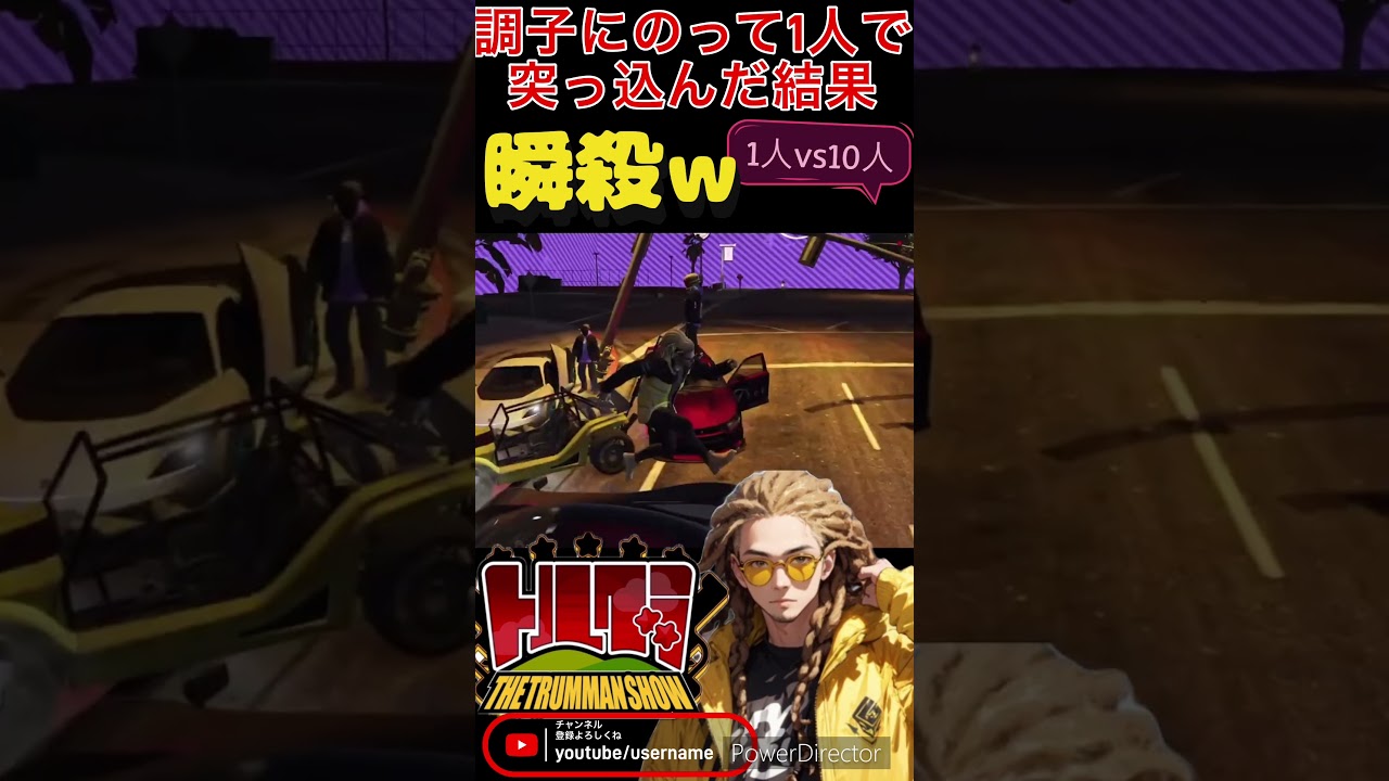 突っ込んだ結構 瞬殺w 1vs10 #gta #ゲーム実況 #グラセフ #gtav #グラセフ5 #トルグラ #ゲーム #切り抜き #車 #ストリーマーグラセフ #ストグラ 突っ込んだ結構 瞬殺w 1vs10 #gta #ゲーム実況 #グラセフ #gtav #グラセフ5 #トルグラ #ゲーム #切り抜き #車 #ストリーマーグラセフ #ストグラ