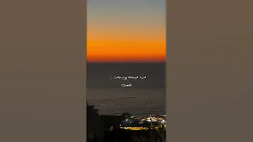 روح انا راضي بغيابك ياحياتي 