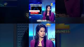 FUNDAMENTAL ANALYSIS IN TRADING #trading #trendingshorts
