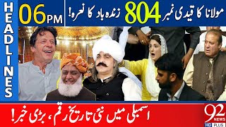 Imran Khan Zindabad Slogans in Adiala | 92 News Headlines 6 PM | 29 April 2024 | 92NewsHD