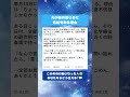 夫が毎月同じ日に有給を取る…理由を知った妻は思わず謝った#shorts #人生の教訓 #夫婦の絆 #抗がん剤