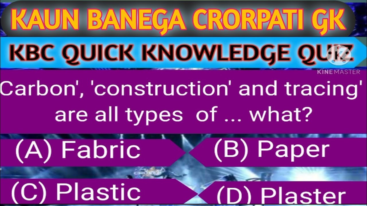 kbc question | kbc questions and answers in english | kbc questions