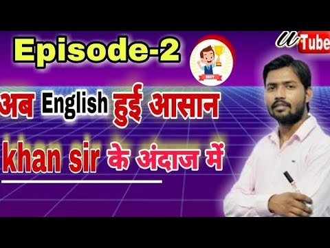 mujhe homework karna hai translated in english