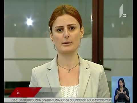 პროკურატურამ იულია სუსლიაკის საქმეზე განმარტება გააკეთა