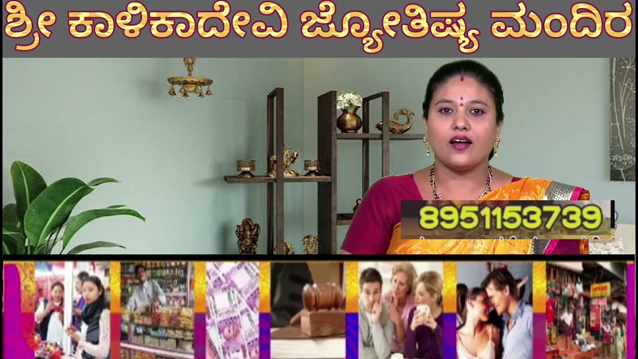 Kollegala Astrologer Love Problems Astrologer Black Magic Specialist Astrologer Kollegala Astrologer