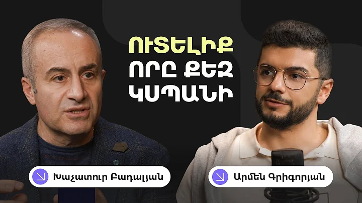Ի՞նչ է քաղցկեղը, ինչպե՞ս չհիվանդանալ ու ժամանակին հայտնաբերել այն | Խաչատուր Բադալյան