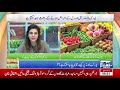 How To Reduce Uric Acid Levels in Body | Jaago Lahore