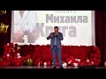 Эльбрус  Кесаев - участник фестиваля " Живая струна " памяти Михаила Круга в г.Сочи