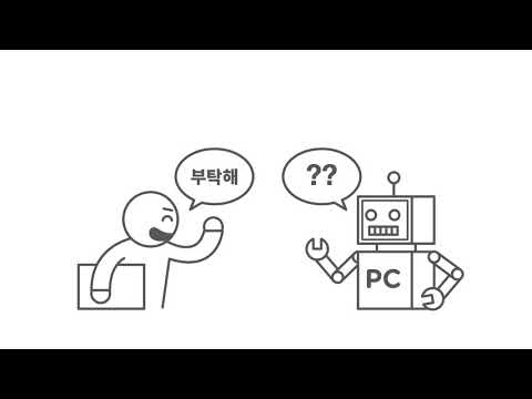 #1 코딩을 배우기에 앞서